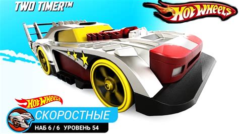 Шаг 3: макет хот вилса