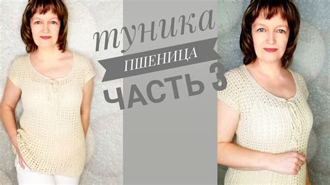 Шаг 3. Окончательная обработка