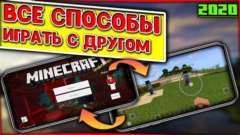 Шаг 3. Подключение игроков к вашему серверу