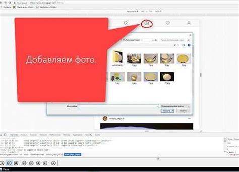 Шаг 4: Выберите "Изменить аватарку"
