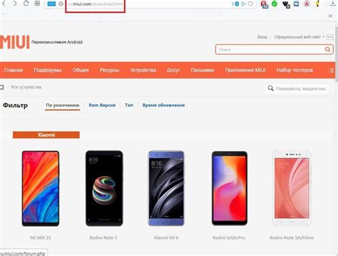 Шаг 4: Выбор правильной прошивки