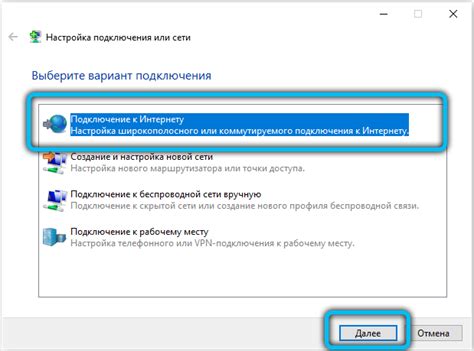 Шаг 4: Выбор пункта "Настройка оповещений"