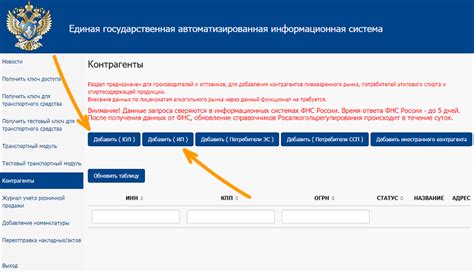 Шаг 4: Добавление пинов