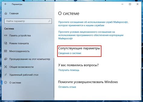 Шаг 4: Используйте дополнительные возможности функционала-шагомера