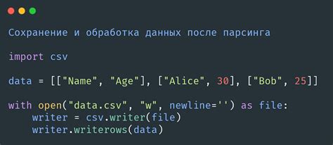 Шаг 4: Итоговая обработка и сохранение файла