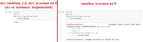 Шаг 4: Конструкция условия if-else