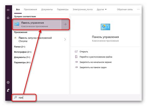 Шаг 4: Нажать "Управление устройствами"