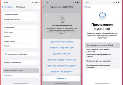 Шаг 4: Нажмите на кнопку "Восстановить iPhone"