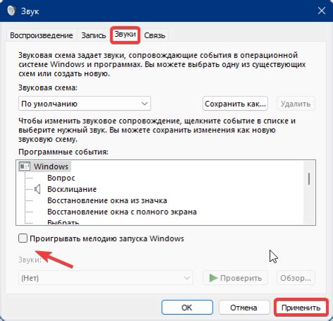 Шаг 4: Найдите загруженную иконку