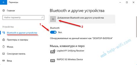 Шаг 4: Найдите наушники в списке Bluetooth-устройств
