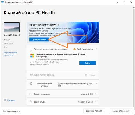 Шаг 4: Настройте приставку Ростелеком на вашем телевизоре