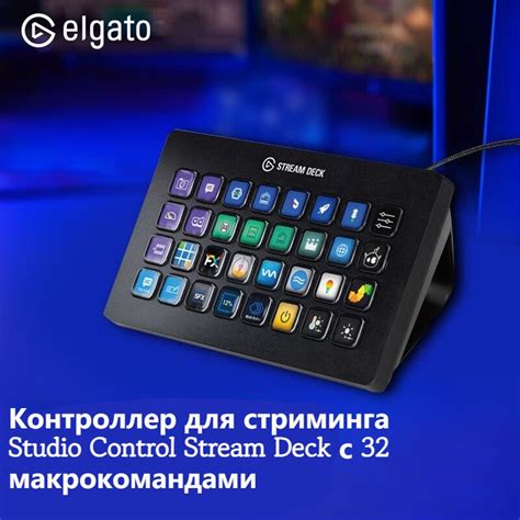 Шаг 4: Начало стриминга и проверка качества трансляции