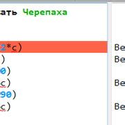 Шаг 4: Отладка и тестирование