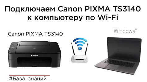 Шаг 4: Подключение wifi адаптера к принтеру