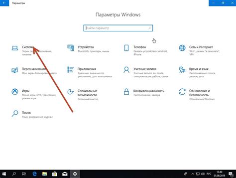 Шаг 4: Подключитесь к удаленному устройству по индивидуальному идентификатору