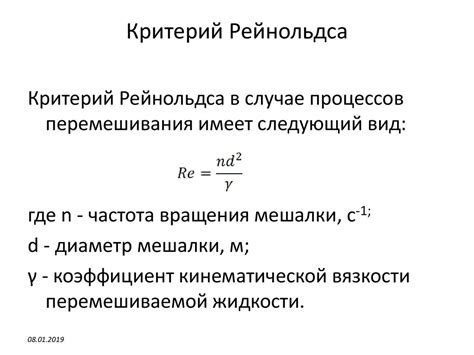 Шаг 4: Постоянное перемешивание