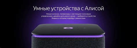 Шаг 4: Привязка Яндекс Лампы к вашему Wi-Fi
