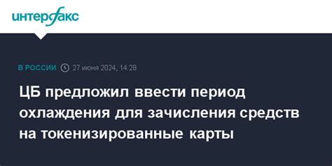 Шаг 4: Проверка зачисления средств на счет