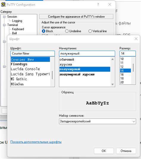 Шаг 4: Проверка подключения и настройка звука