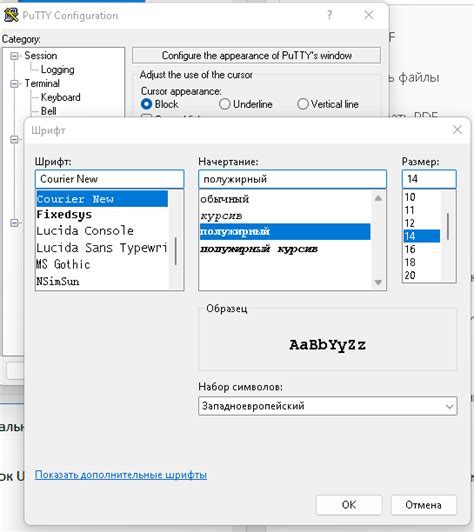 Шаг 4: Проверка подключения через браузер