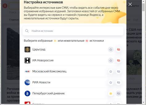 Шаг 4: Проверка функционала и настройка Яндекса