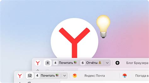 Шаг 4: Пройдите процедуру синхронизации