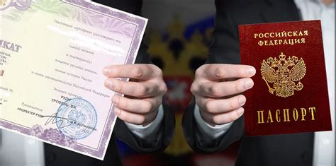 Шаг 4: Прохождение собеседования и получение гражданства РФ