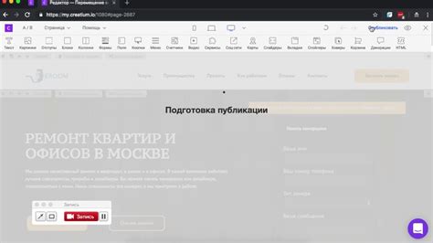 Шаг 4: Публикация и проверка результатов