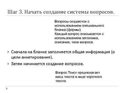 Шаг 4: Создание специального эффекта
