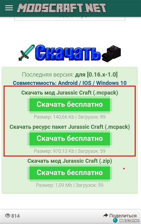 Шаг 4: Установка необходимых прав и ролей