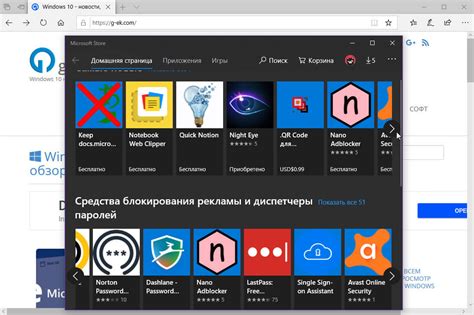 Шаг 4. Адаптация браузера к англоязычной среде