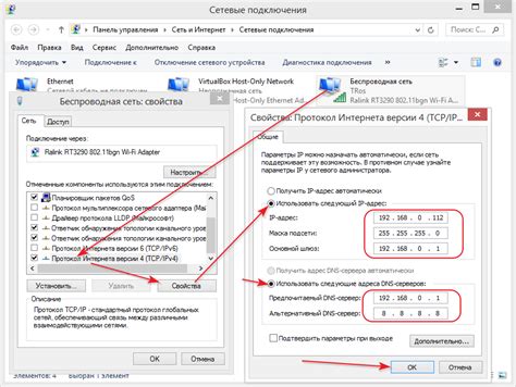 Шаг 4. Установка соединения между принтером и iPhone через беспроводную сеть