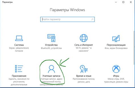 Шаг 5: Вход в учетную запись Microsoft