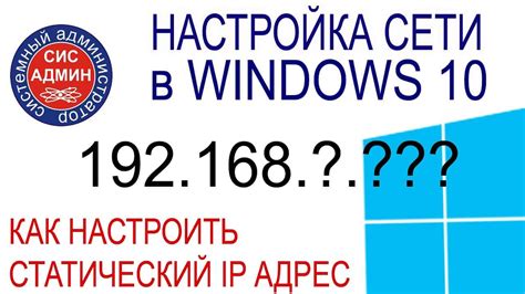 Шаг 5: Выберите "Статический IP"