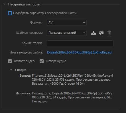 Шаг 5: Выберите "Media" для настройки экспорта