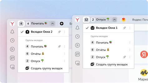 Шаг 5: Дополнительные возможности синхронизации
