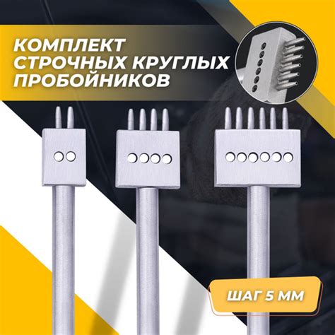 Шаг 5: Извлекаем мундштук