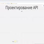 Шаг 5: Настройка ботов и интеграций