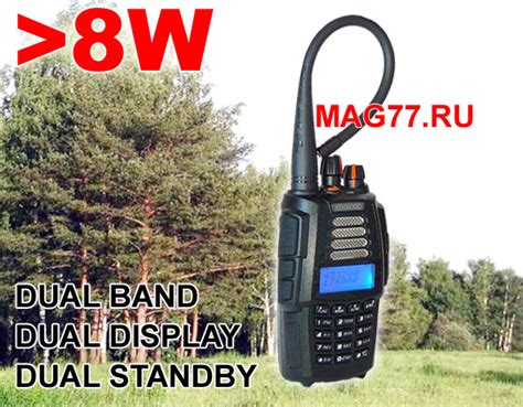 Шаг 5: Настройка звуковых параметров и языка рации Kenwood UVF1 Turbo