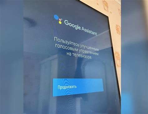 Шаг 5: Настройте голосовое управление и наслаждайтесь функциональностью Алисы на вашем телевизоре