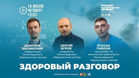 Шаг 5: Обращение к специалисту