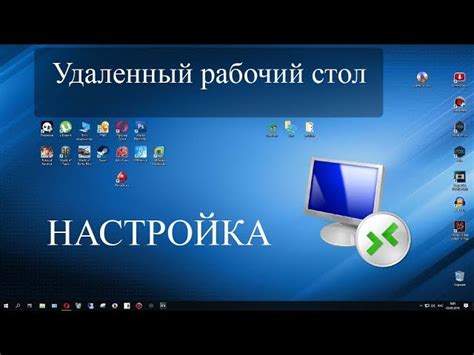 Шаг 5: Подключение к серверу