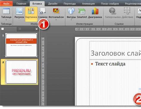 Шаг 5: Постепенное добавление одного к цвету