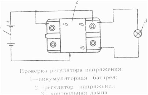 Шаг 5: Проверка регулятора напряжения на генераторе