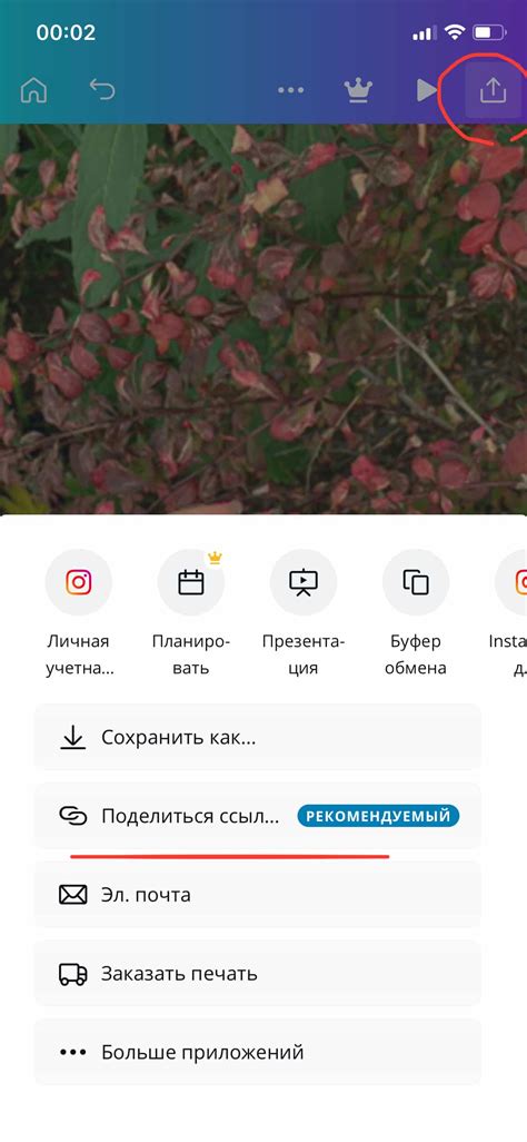 Шаг 5: Протестируйте и опубликуйте ваше меню загрузки
