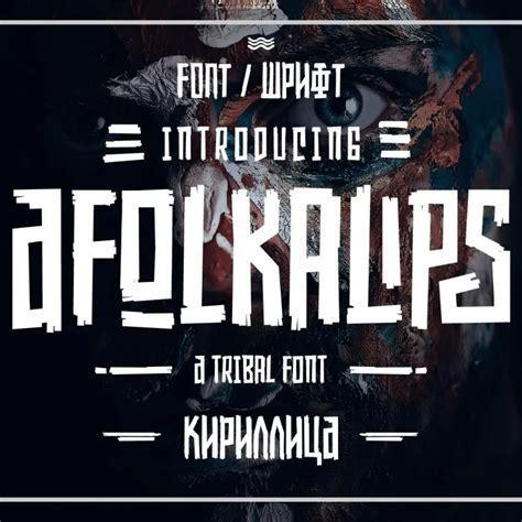 Шаг 5: Регулировка размера шрифтов