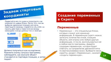 Шаг 5: Слегка подвигайте ключем для проверки