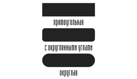 Шаг 5: Создание кнопки