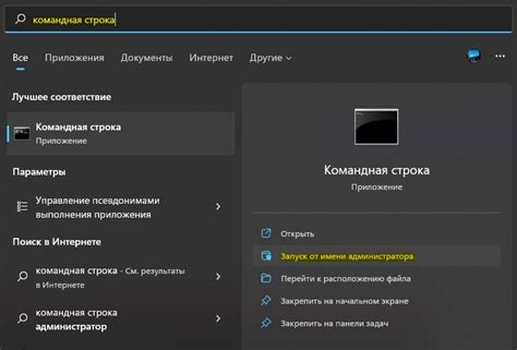 Шаг 5. Нажмите "OK" и перезагрузите компьютер