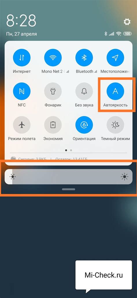 Шаг 5. Установите желаемый срок дезактивации сообщений
